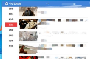 開機(jī)彈窗廣告總是彈出來很煩人，不知道怎么關(guān)掉？